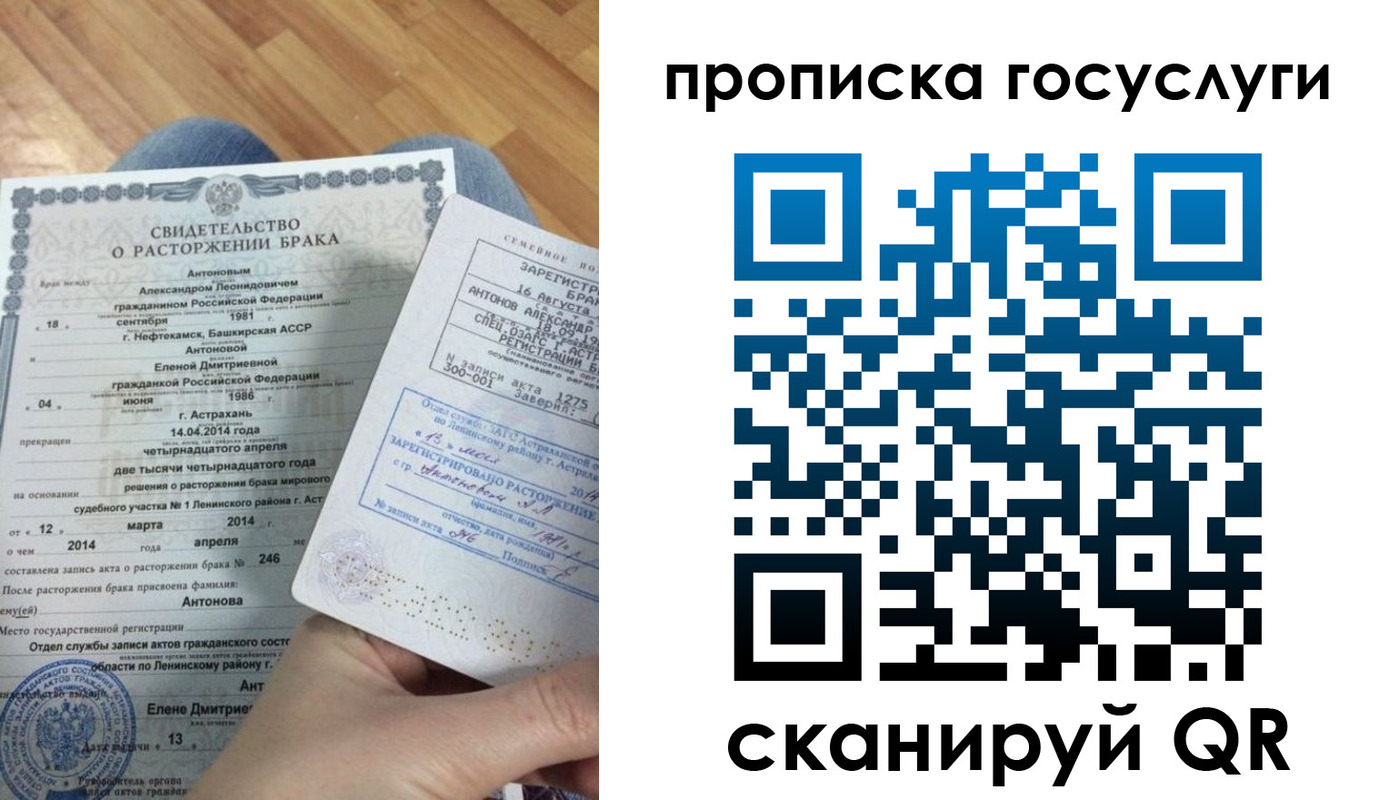 пропишу в квартире в Щиграх
