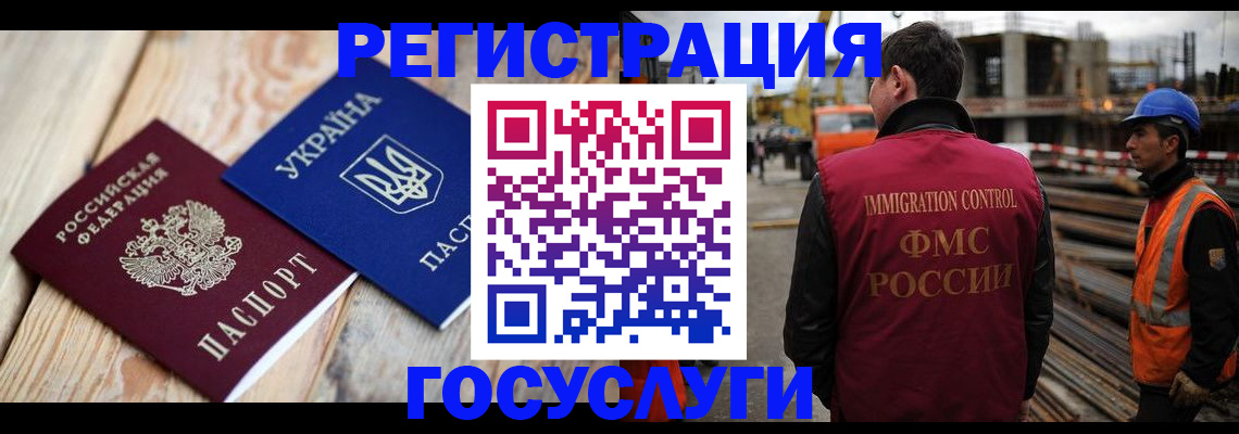 где прописаться в Щиграх